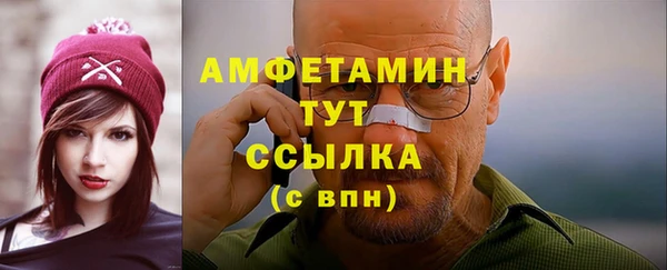 амфетамин Верея