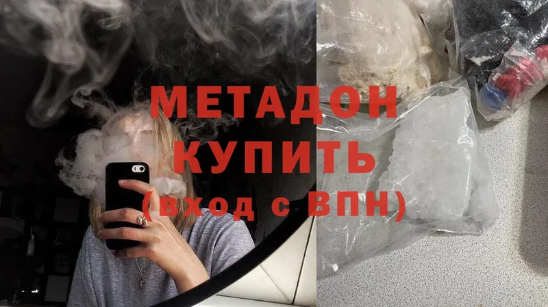 кракен зеркало  где найти   Минусинск  Метадон methadone 